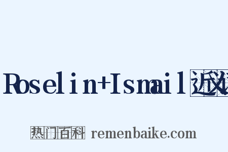 Roselin+Ismail近义词是什么意思的图片